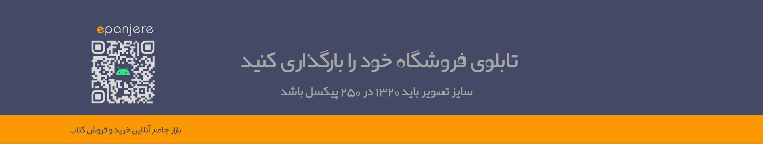 یارمانا Cover