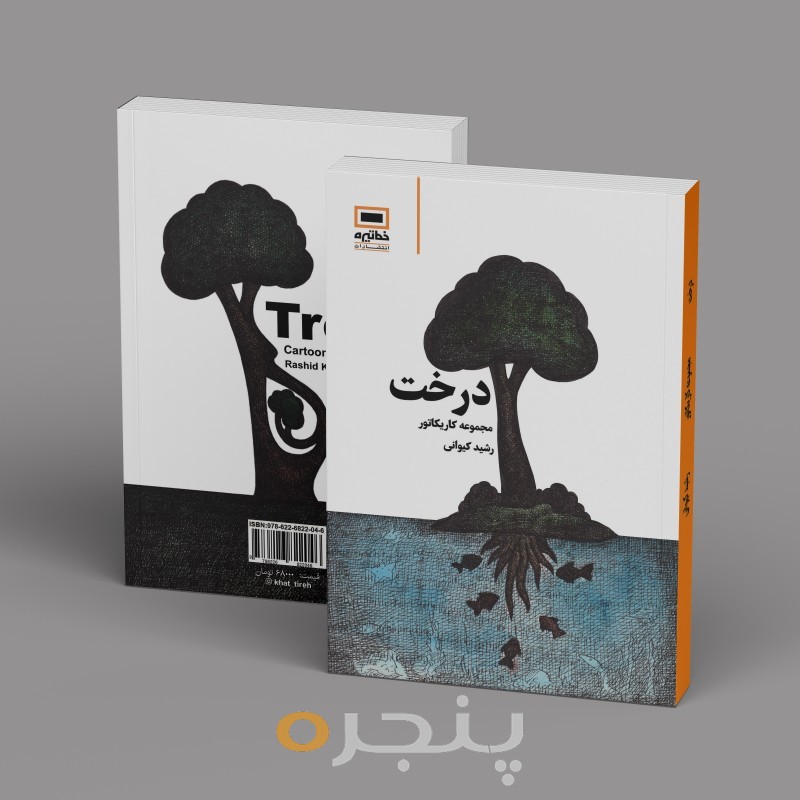 1-559