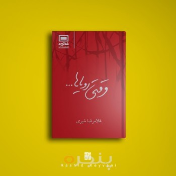 12-l55555545
