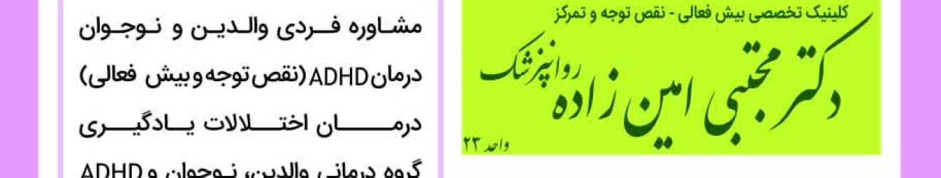 خانه والدین همراه Cover