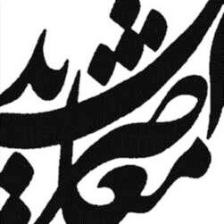 انتشارات موسسه فرهنگی دانش واندیشه معاصر