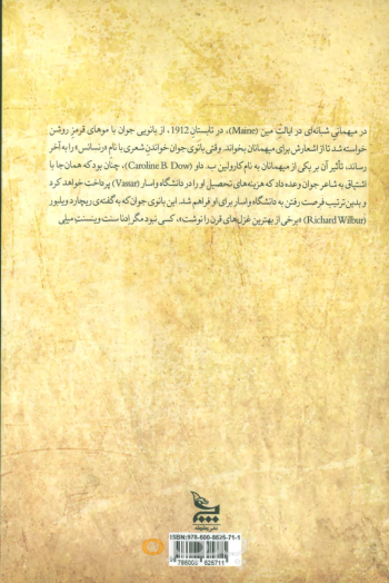 رنسانس