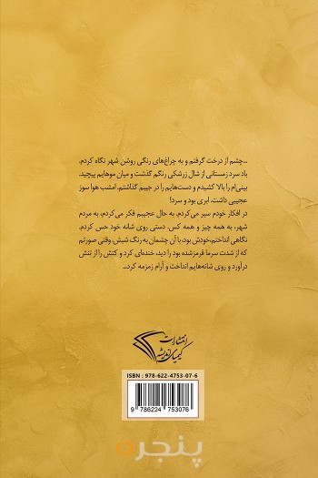 پیشکش پائیزی