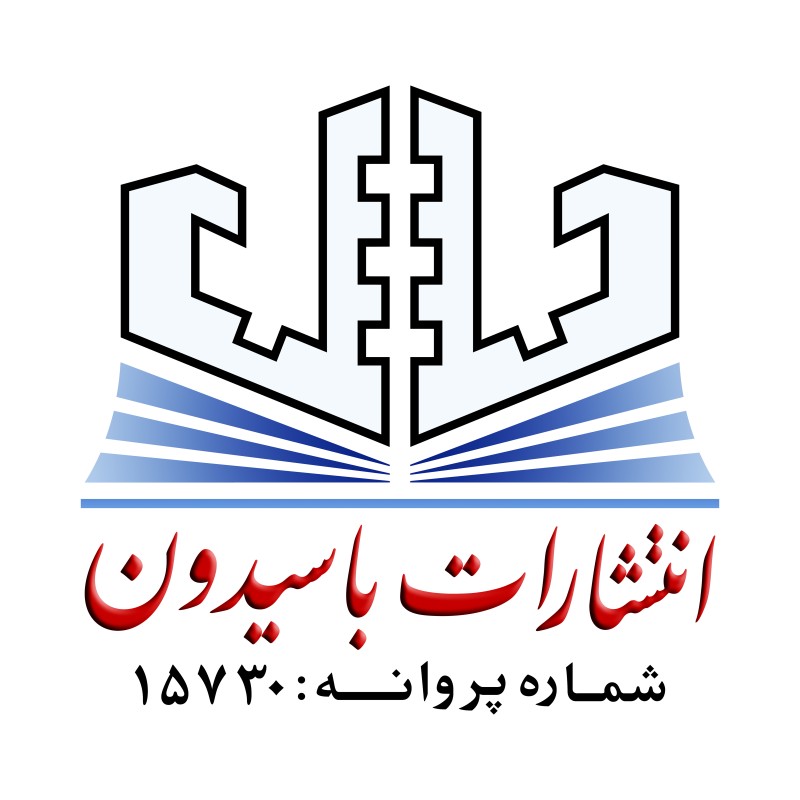 logo-seller