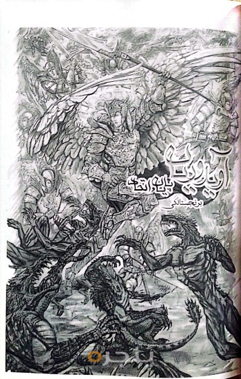 CamScanner-01-30-2025-14_0_1_2_3_4