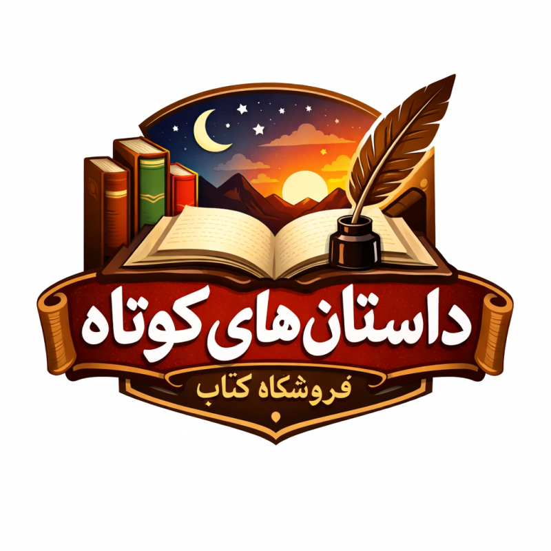 logo-seller
