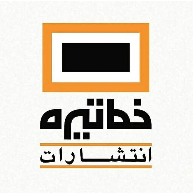 خط تیره