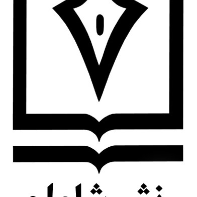 logo-seller