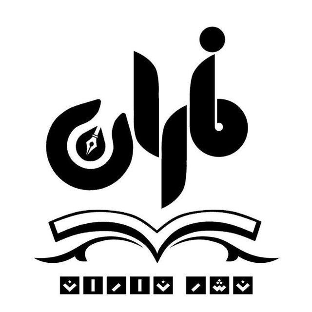 logo-seller