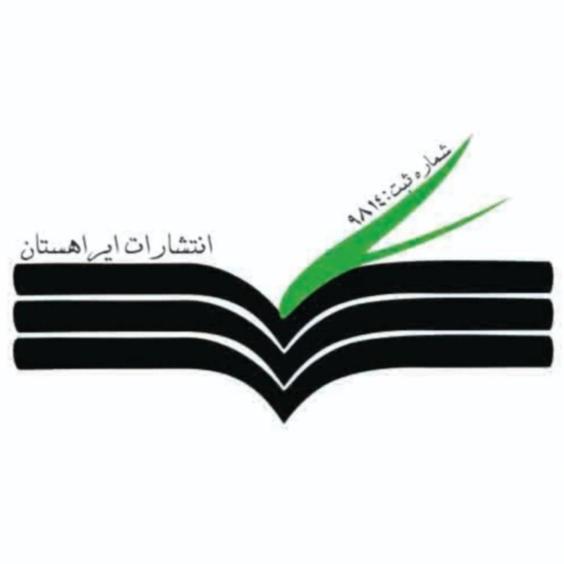 logo-seller