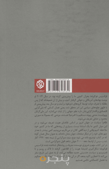 هویت