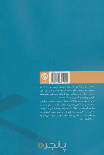 یادداشت‌هایی بر ترکیب فرم