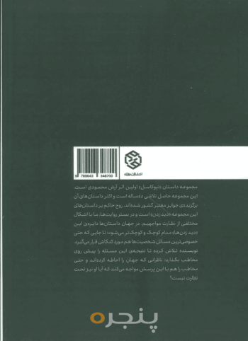 نیوکاسل