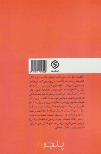 جوکس