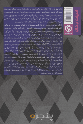 بیگ سور