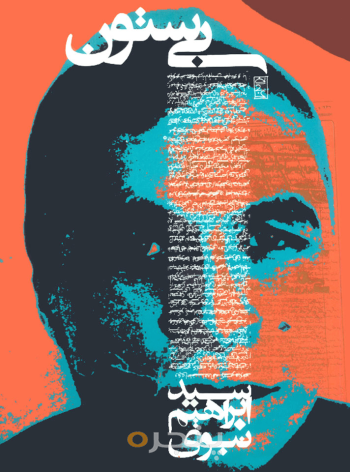 نبوی آنلاین دات کام