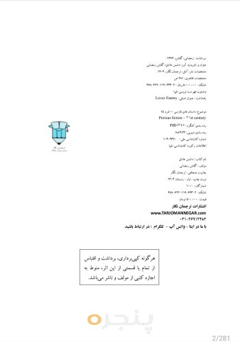 Screenshot_20260305_180453_Samsung-Notes