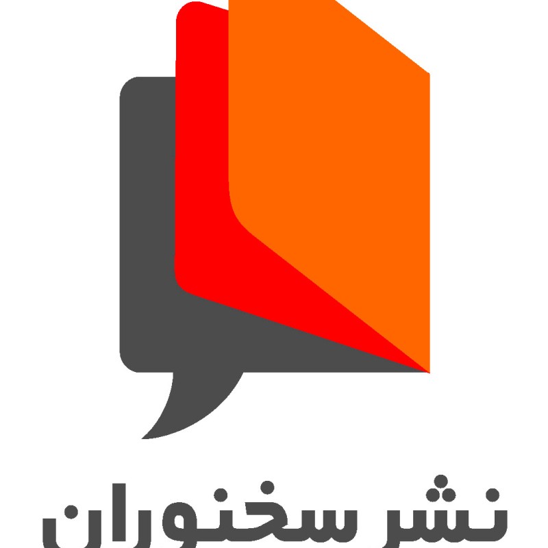 logo-seller