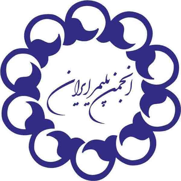 انجمن علوم و مهندسی پلیمر ایران