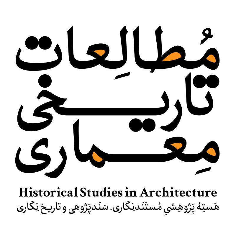 logo-seller