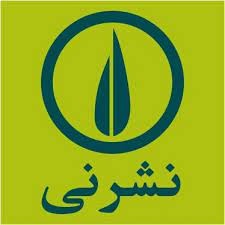 انتشارات نشر نی