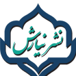 انتشارات نیارش