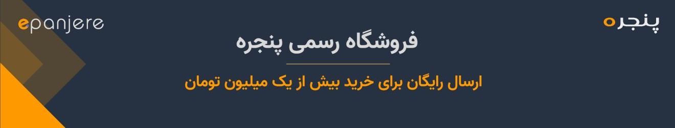 پنجره Cover