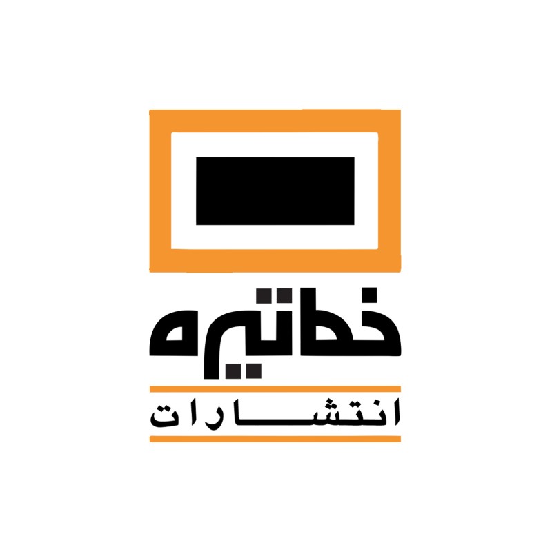 logo-seller
