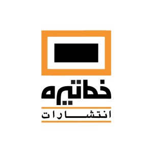 انتشارات خط تیره