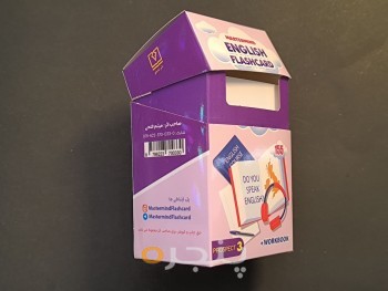 فلش کارت انگلیسی ذهن برتر (زبان نهم)