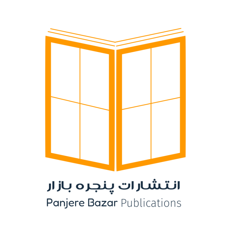 انتشارات پنجره بازار