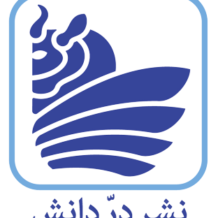 انتشارات در دانش بهمن