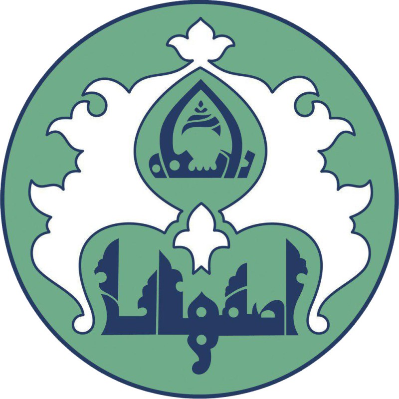 انتشارات دانشگاه اصفهان