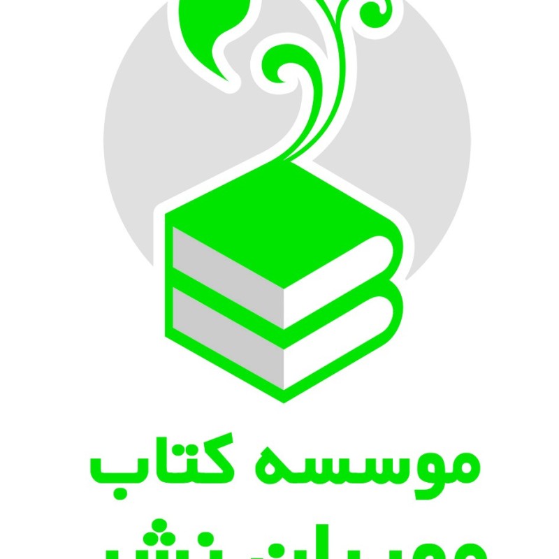 انتشارات کتاب مهربان نشر