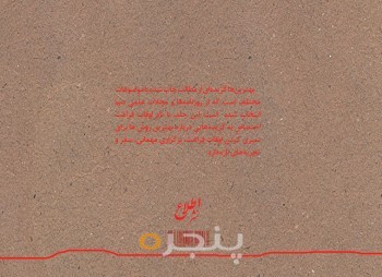 اوقات فراغت