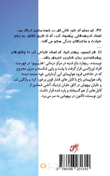 اوهام