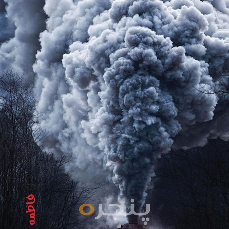 ایستگاه آخر