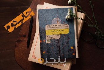 طرح-جلد-2.jpg