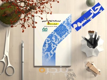 طرح4.jp