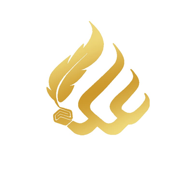 سرای کتاب مدادالعلما