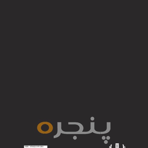 اسب سیاه
