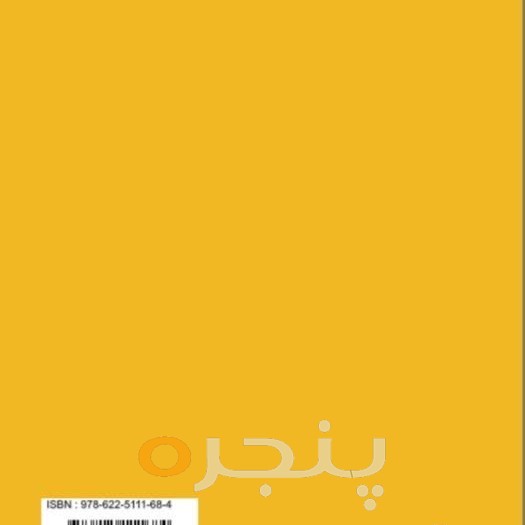 زاده ی پاییز